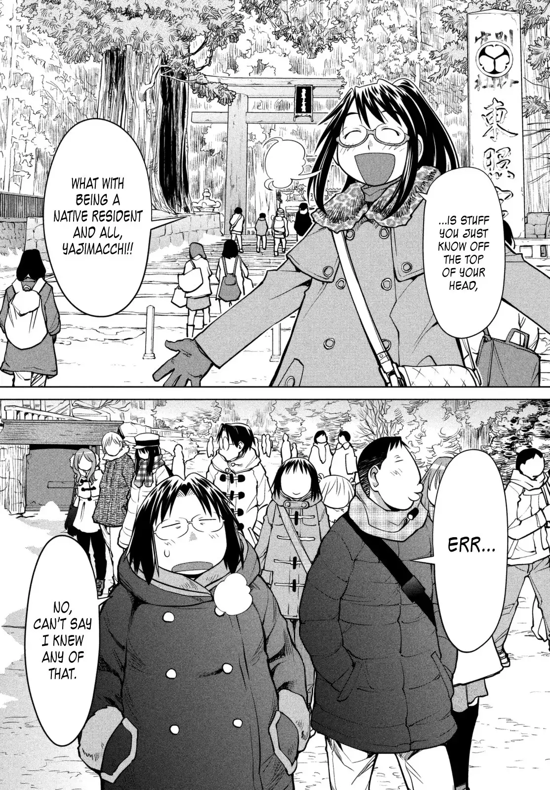 Genshiken Nidaime Chapter 112 3